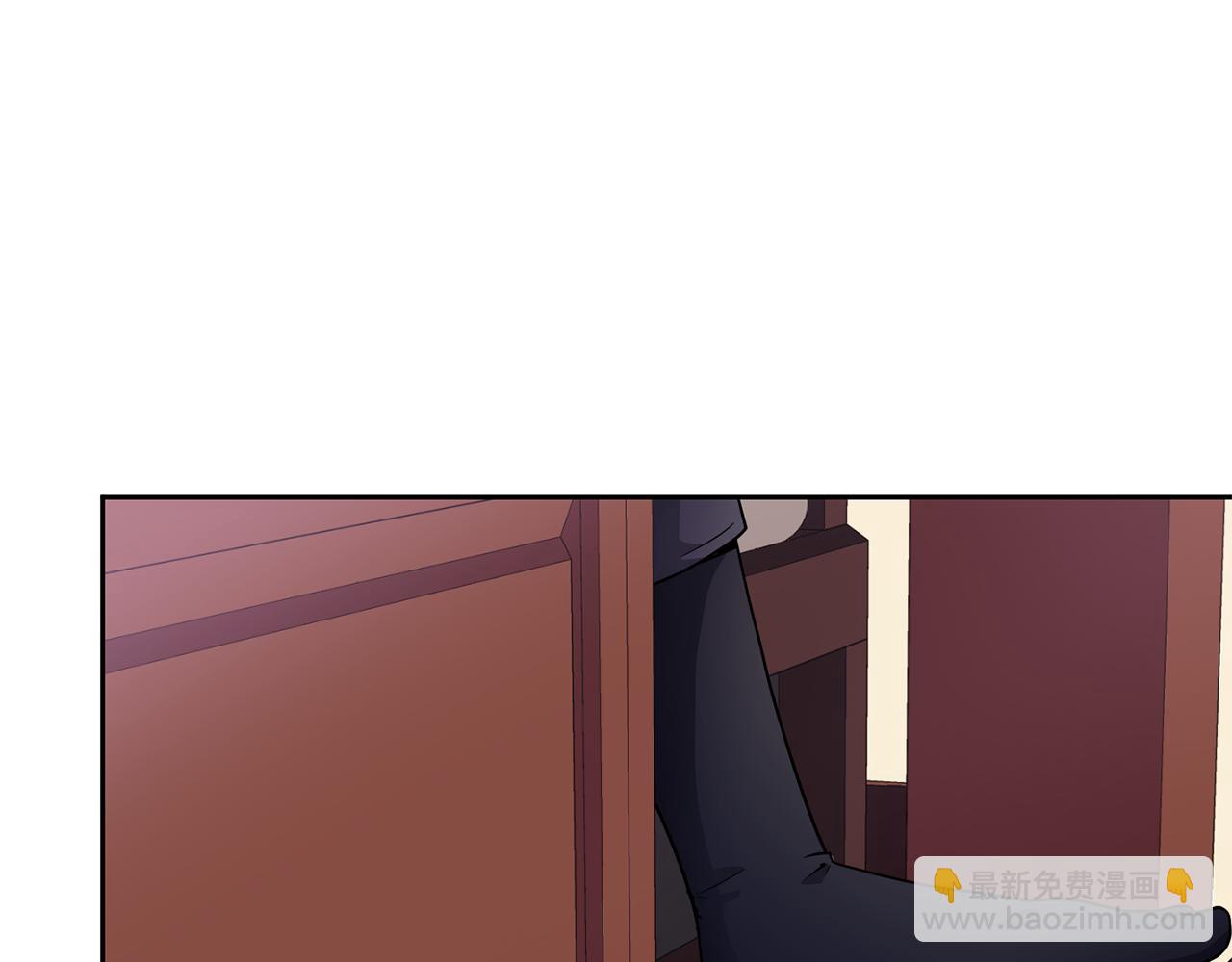 《废后不可欺》第130话 王妃 第15页