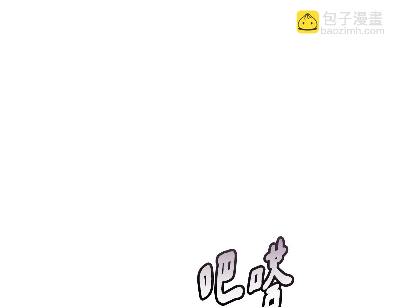 《废后不可欺》第130话 王妃 第19页