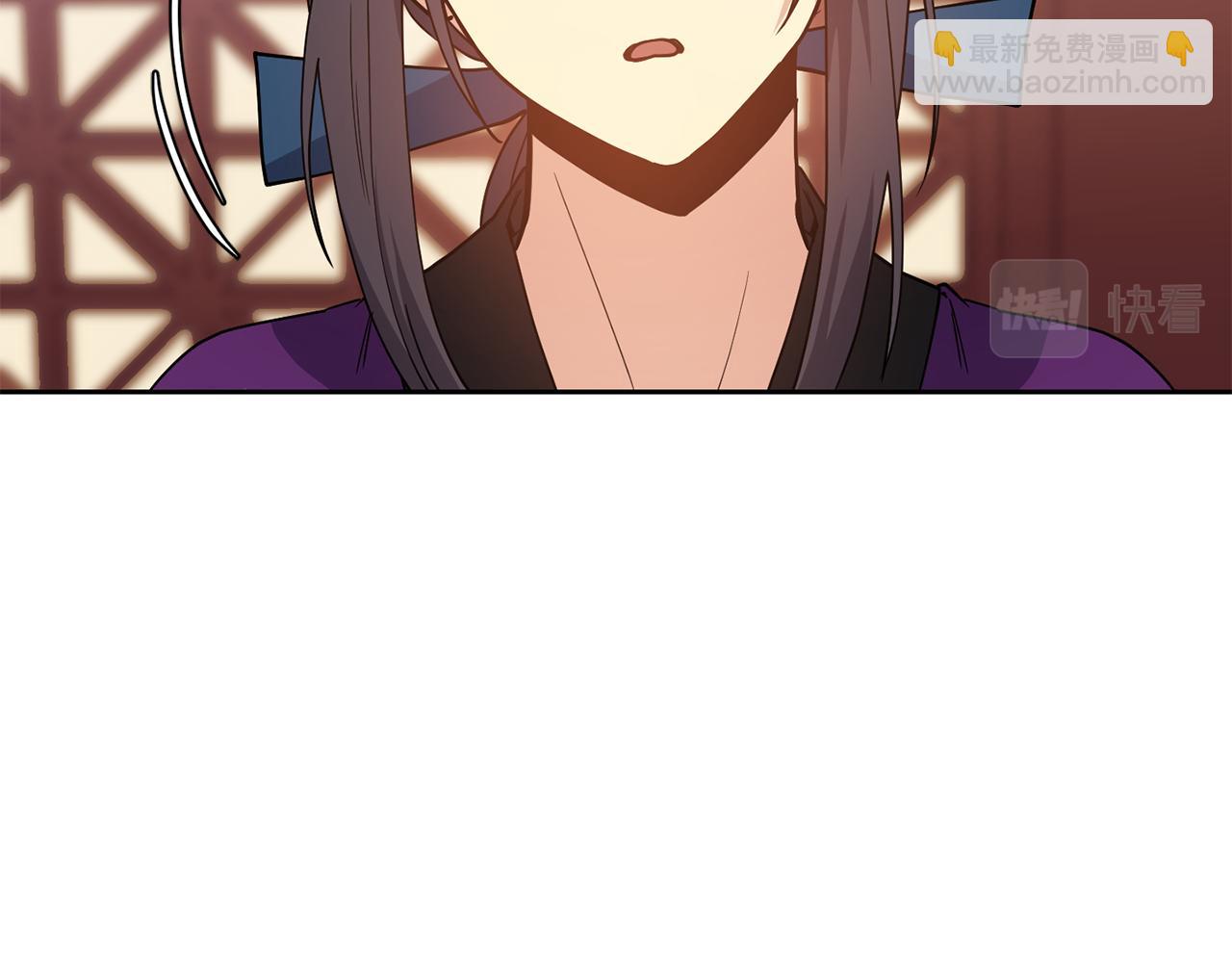 《废后不可欺》第130话 王妃 第29页