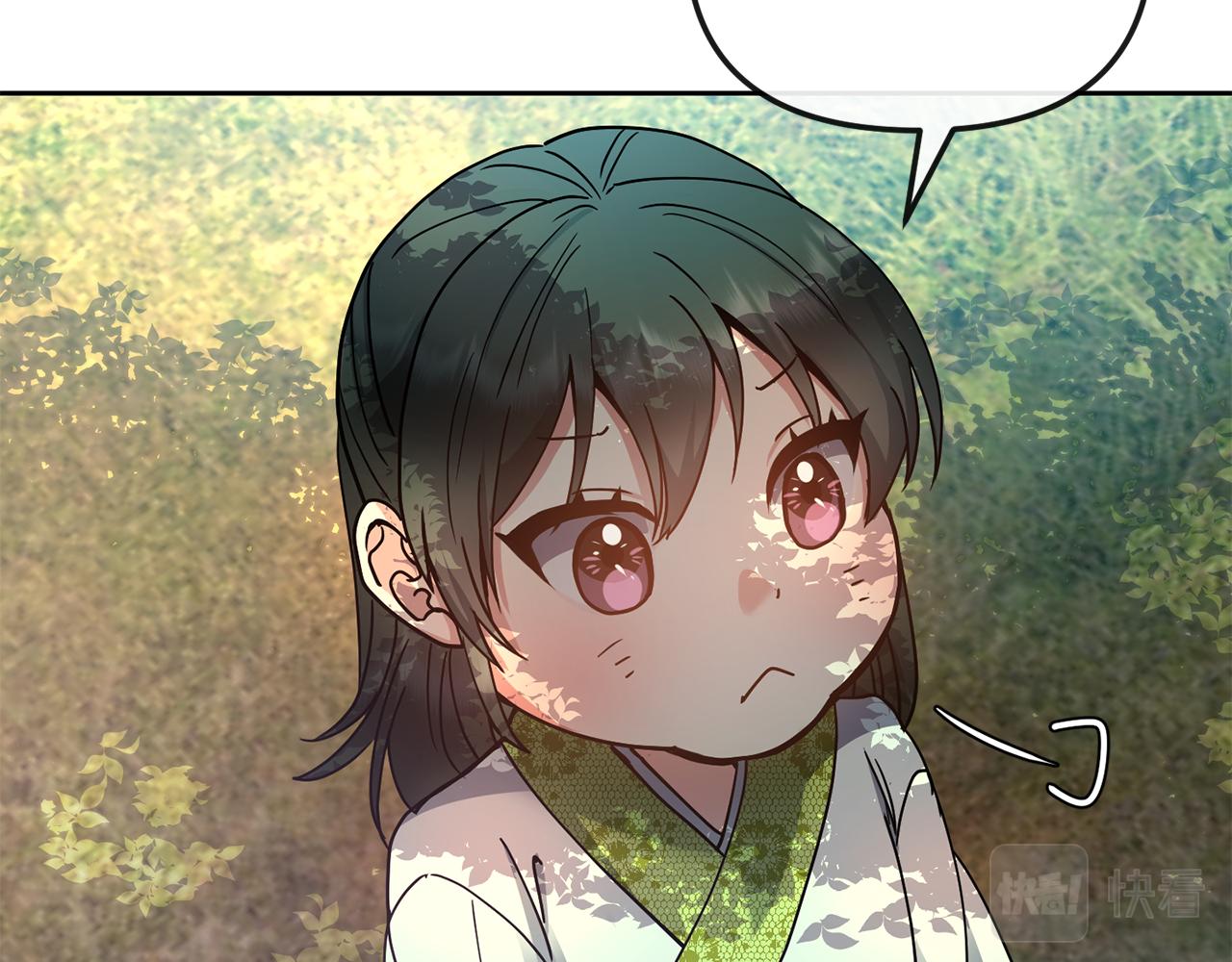 《废后不可欺》第130话 王妃 第40页