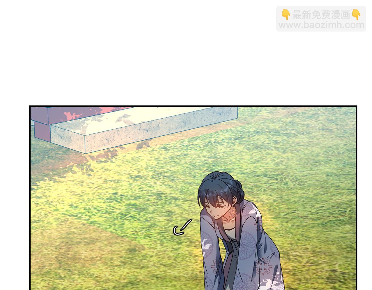 《废后不可欺》第130话 王妃 第42页