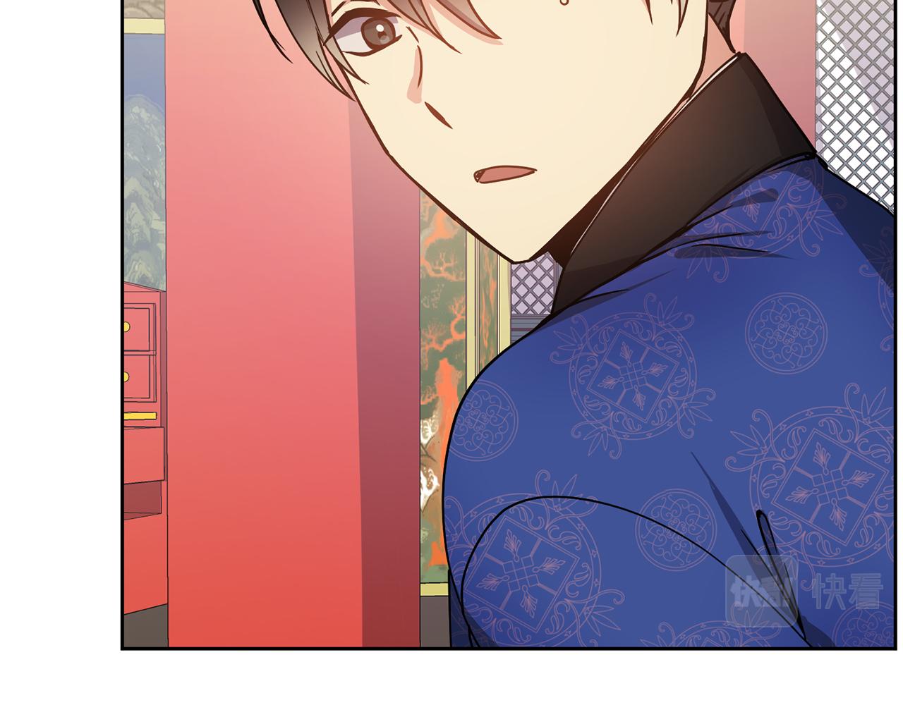 《废后不可欺》第132话 较量 第32页