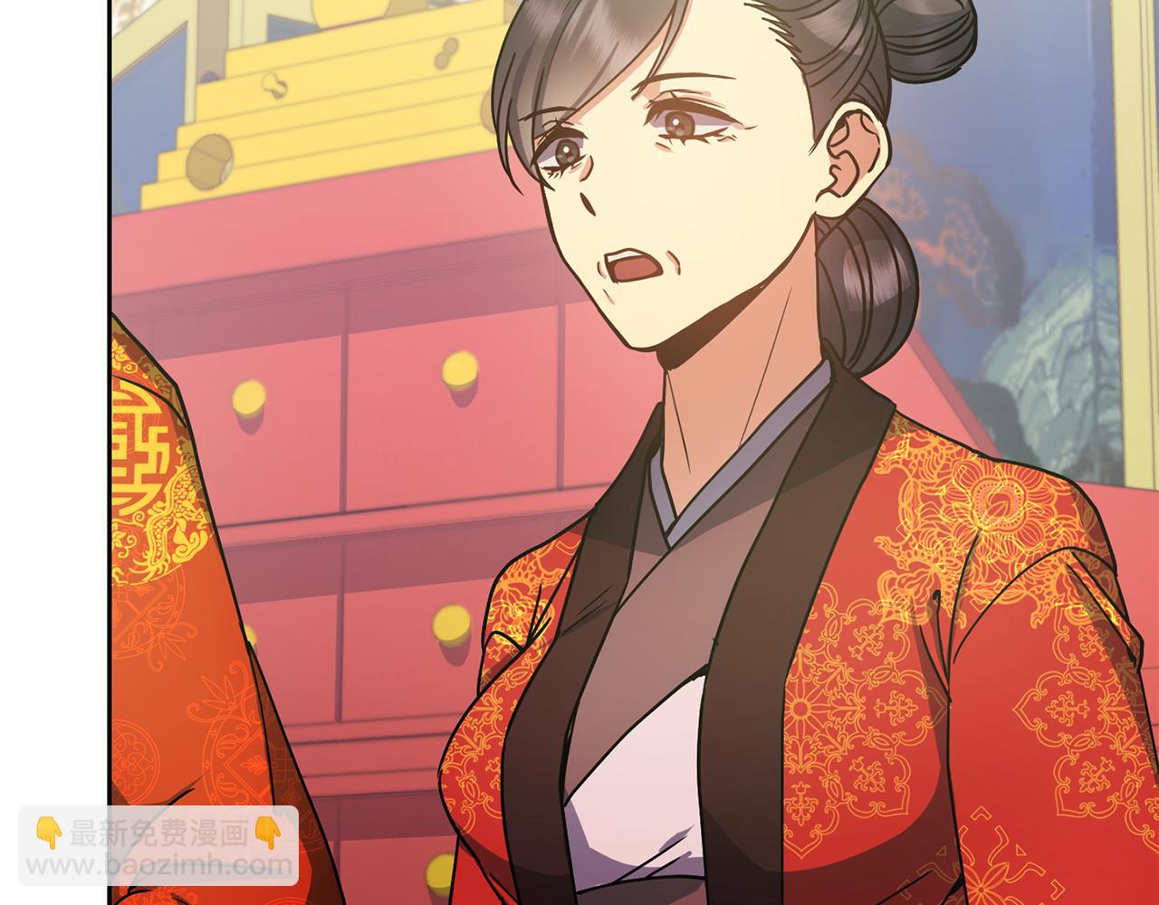 《废后不可欺》第132话 较量 第50页