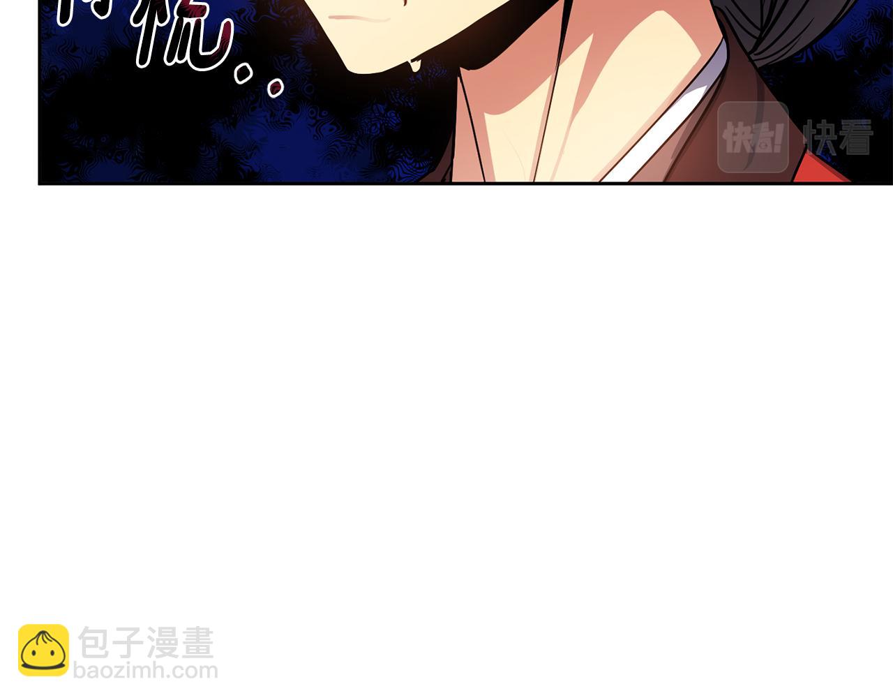 《废后不可欺》第135话 圆谎 第39页