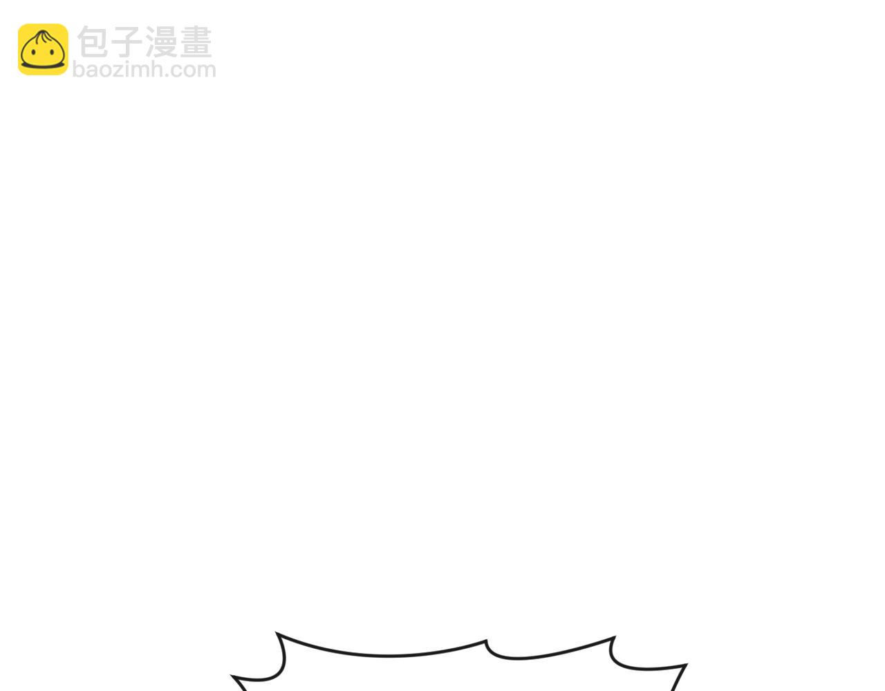 《废后不可欺》第134话 请罪 第3页
