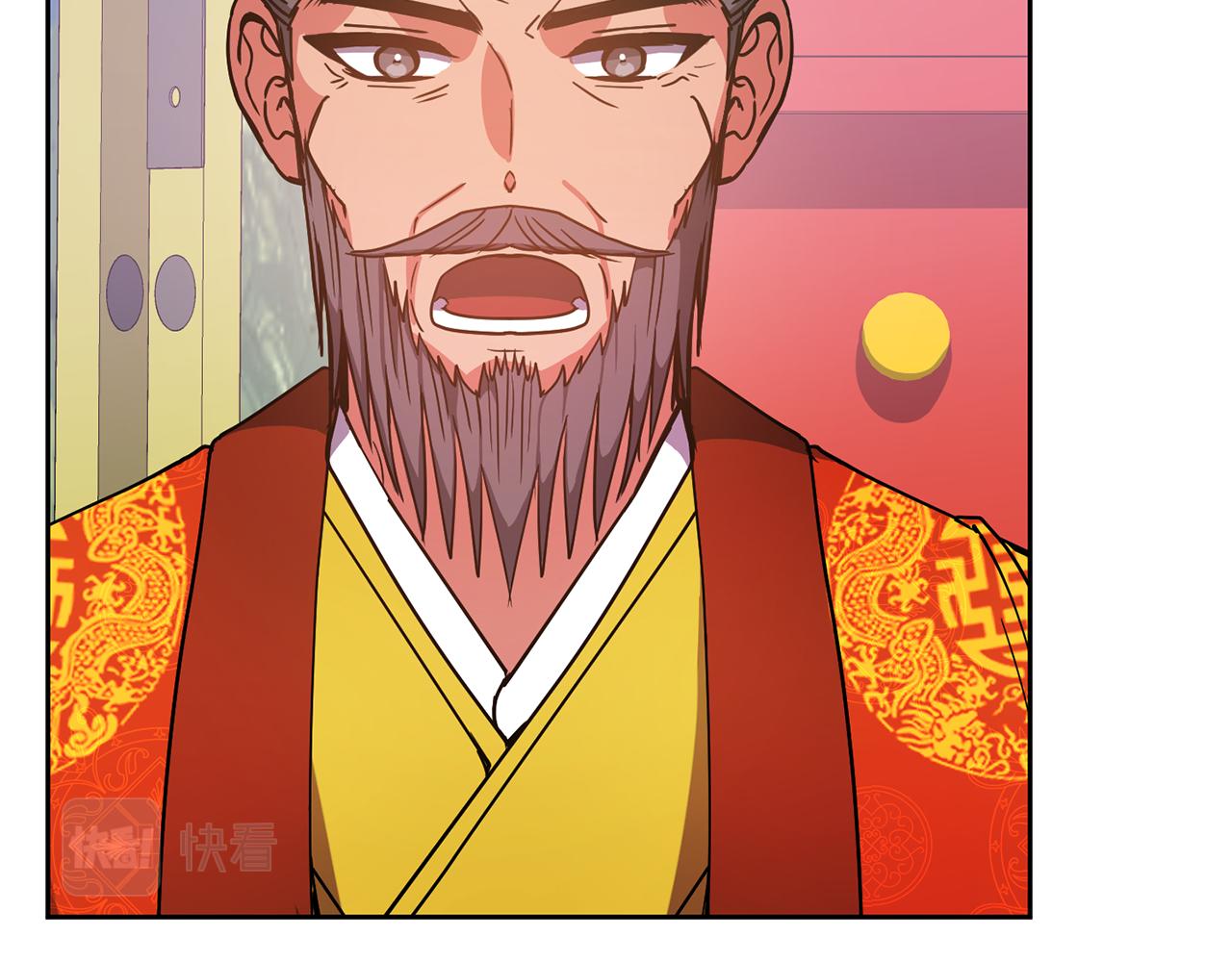 《废后不可欺》第133话 皇后的谋划 第14页