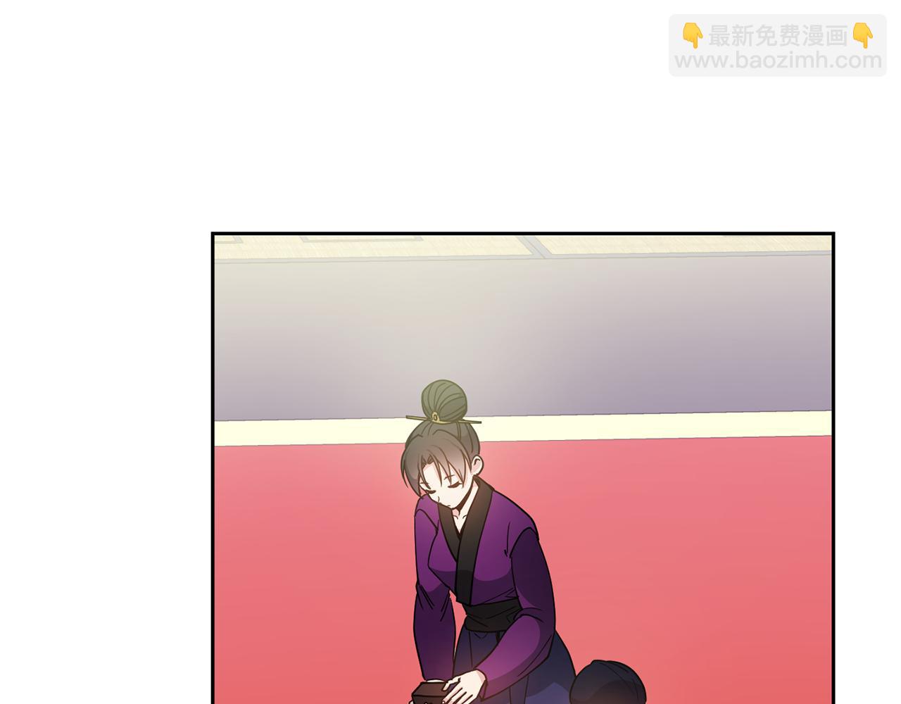 《废后不可欺》第133话 皇后的谋划 第21页