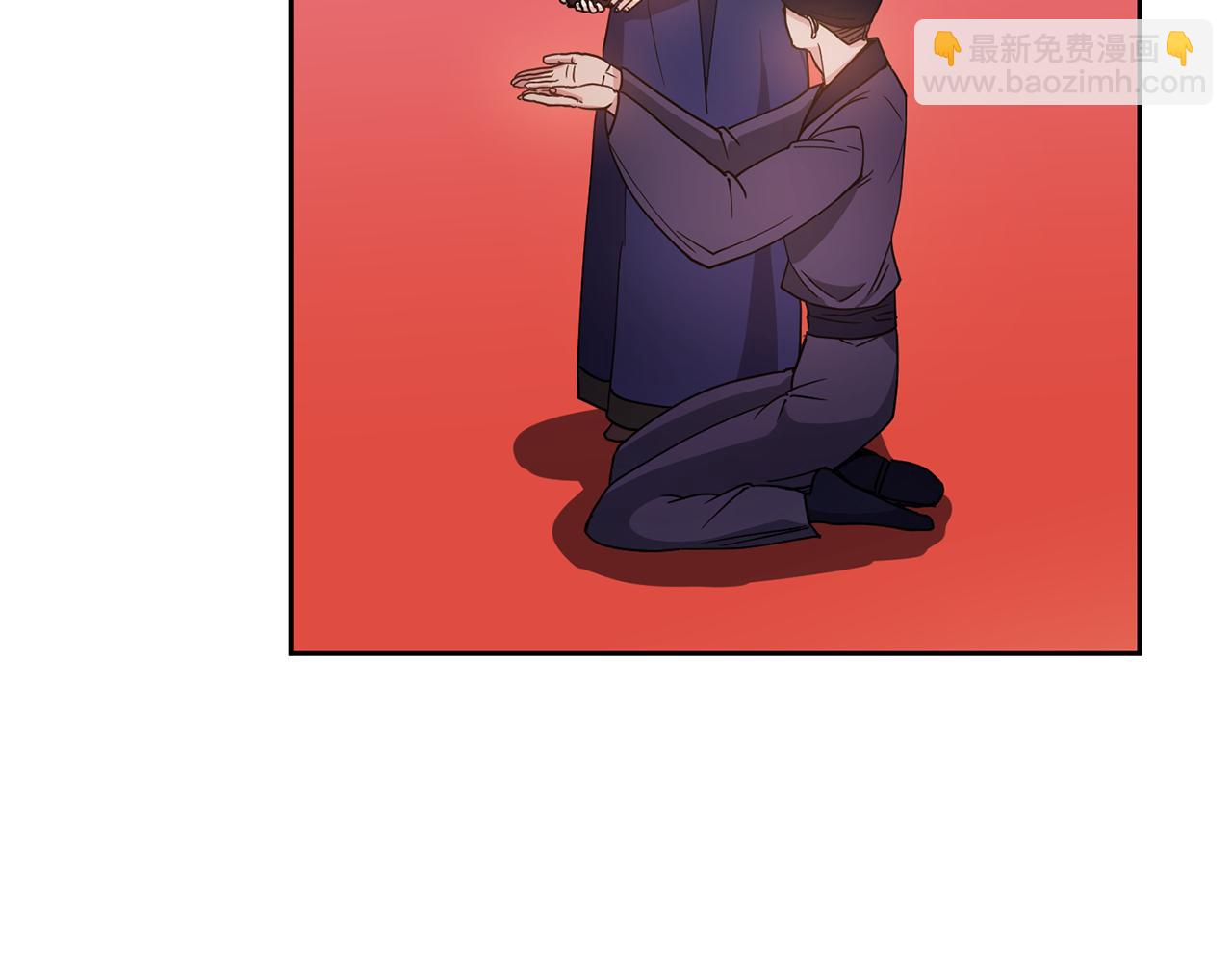 《废后不可欺》第133话 皇后的谋划 第22页