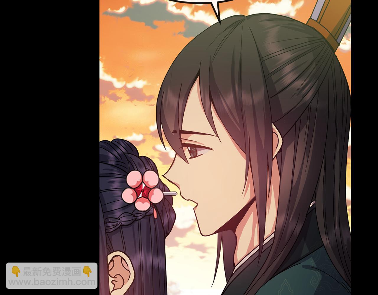 《废后不可欺》第138话 放长线 第22页