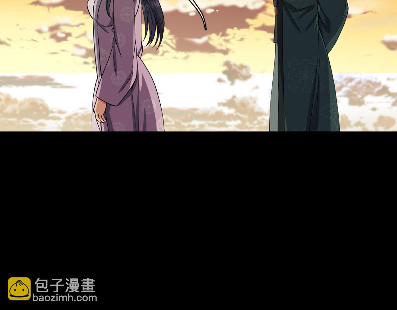 《废后不可欺》第138话 放长线 第50页