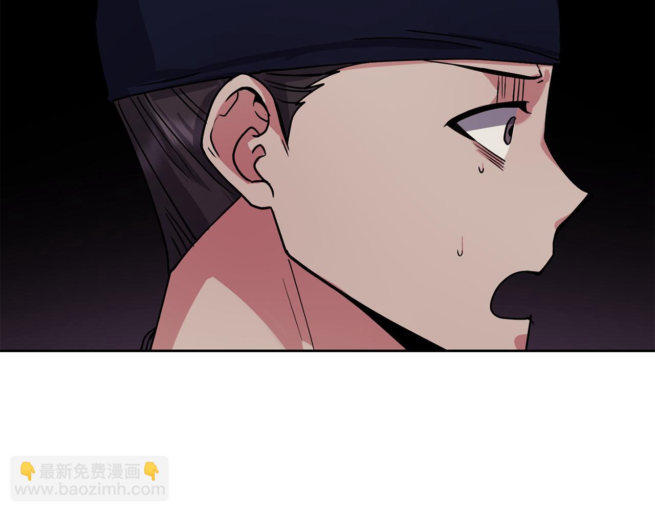 《废后不可欺》第136话 表明忠心 第24页