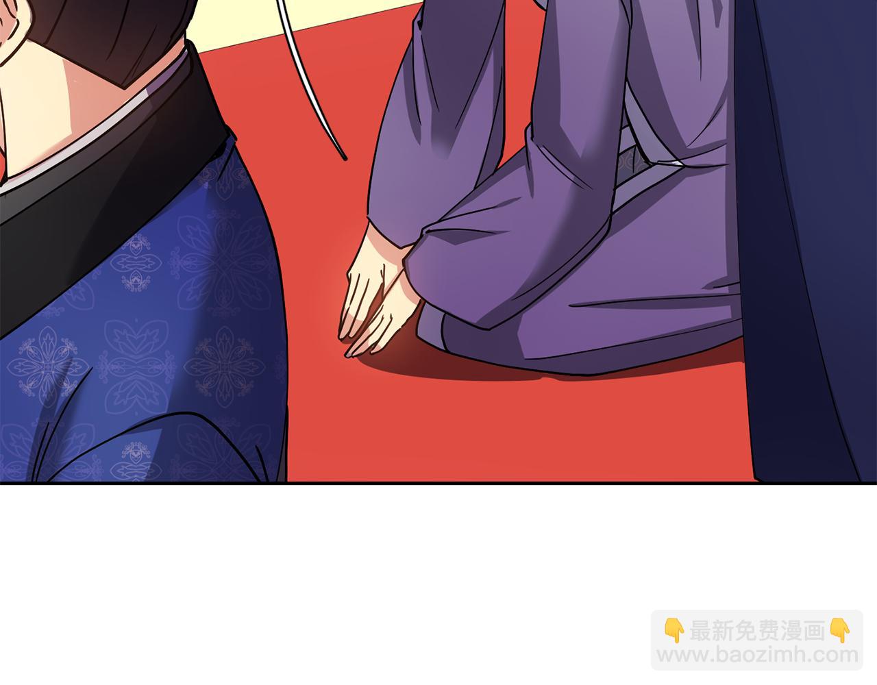 《废后不可欺》第136话 表明忠心 第33页