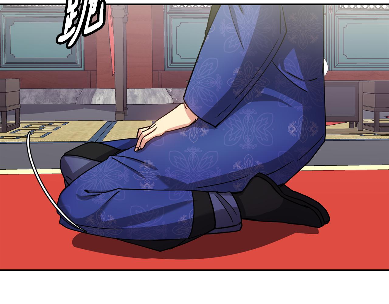 《废后不可欺》第136话 表明忠心 第35页