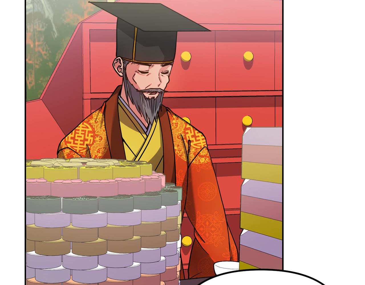 《废后不可欺》第136话 表明忠心 第43页
