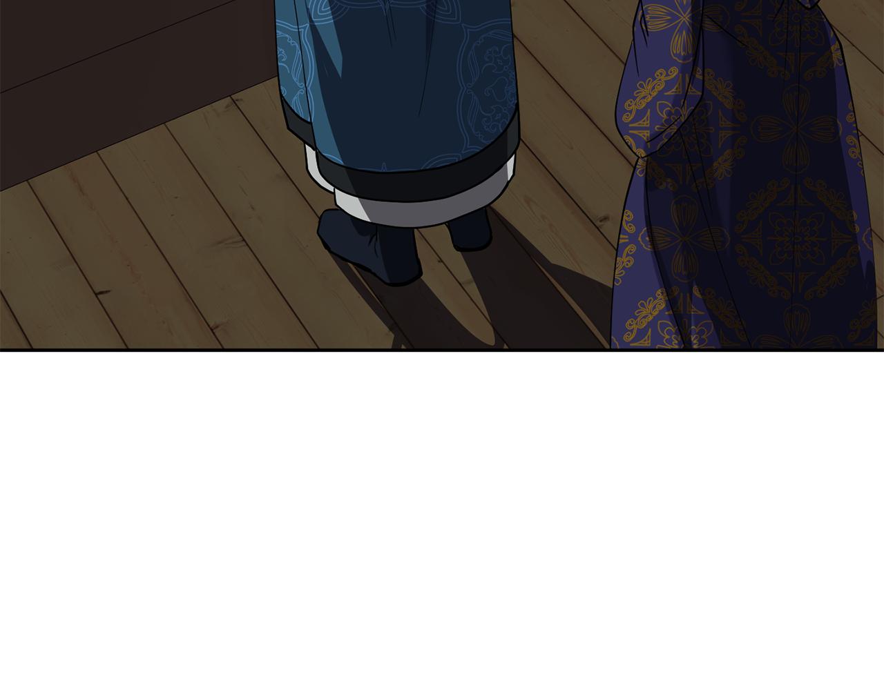 《废后不可欺》第139话 抓不住的鱼 第7页