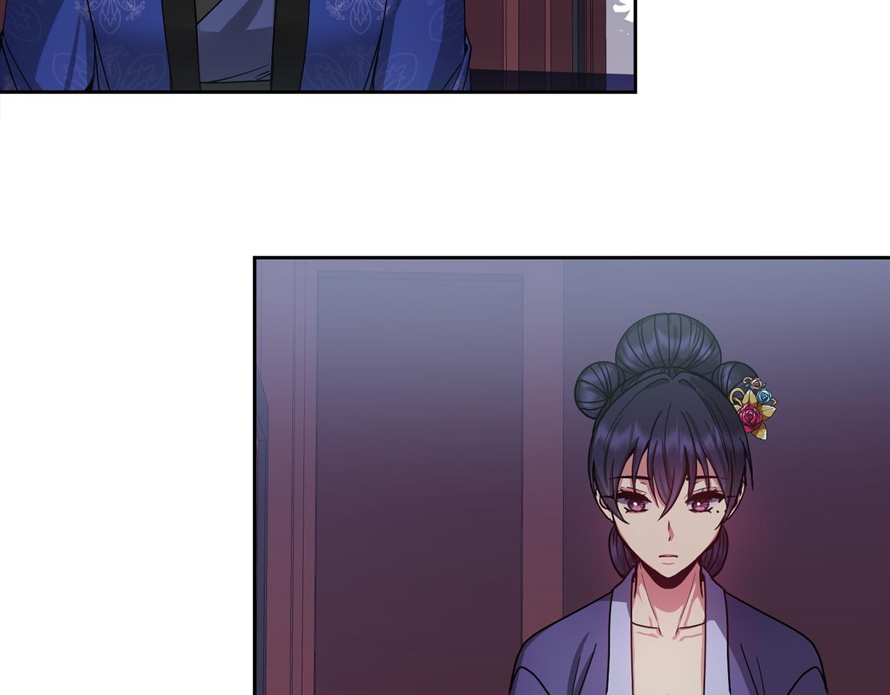 《废后不可欺》第137话 丹熙的身份 第10页