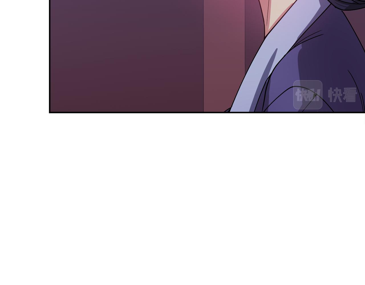 《废后不可欺》第137话 丹熙的身份 第15页