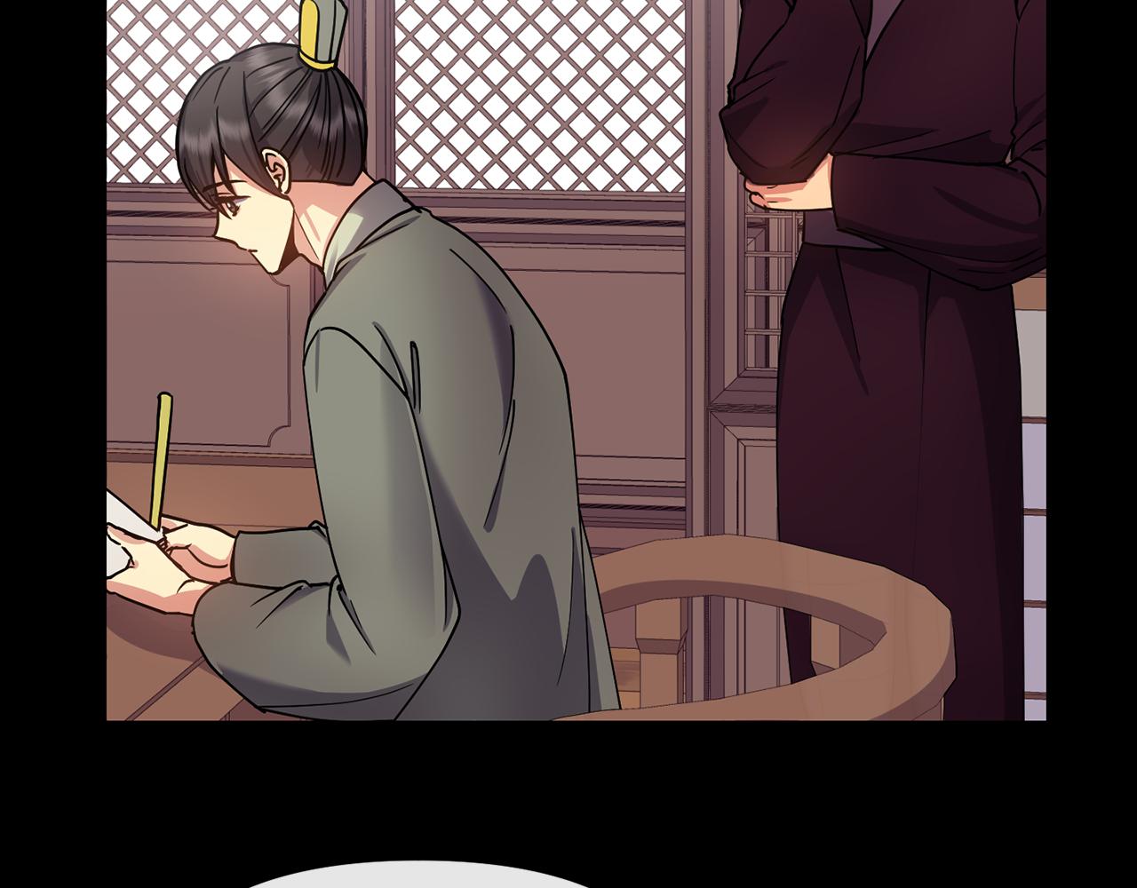 《废后不可欺》第137话 丹熙的身份 第32页