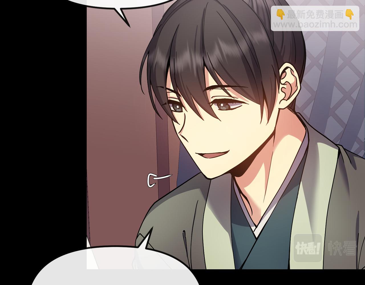 《废后不可欺》第137话 丹熙的身份 第41页
