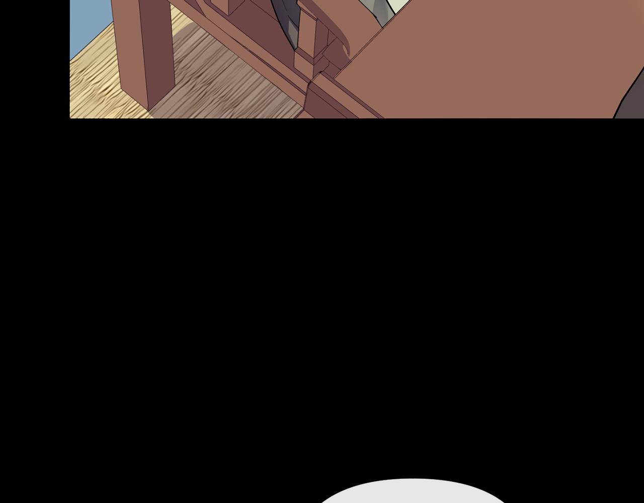 《废后不可欺》第137话 丹熙的身份 第47页