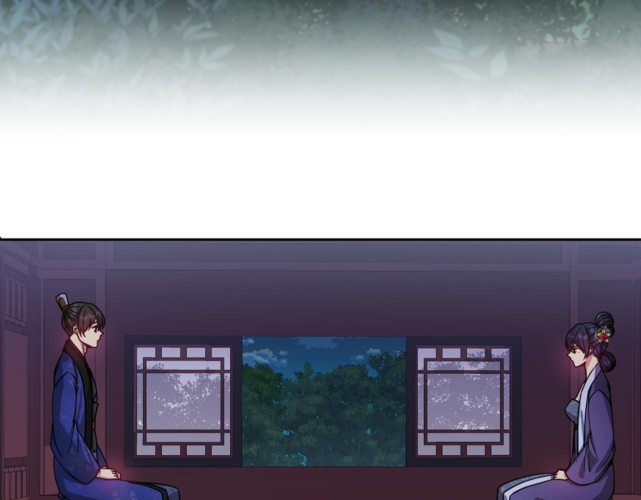 《废后不可欺》第137话 丹熙的身份 第7页