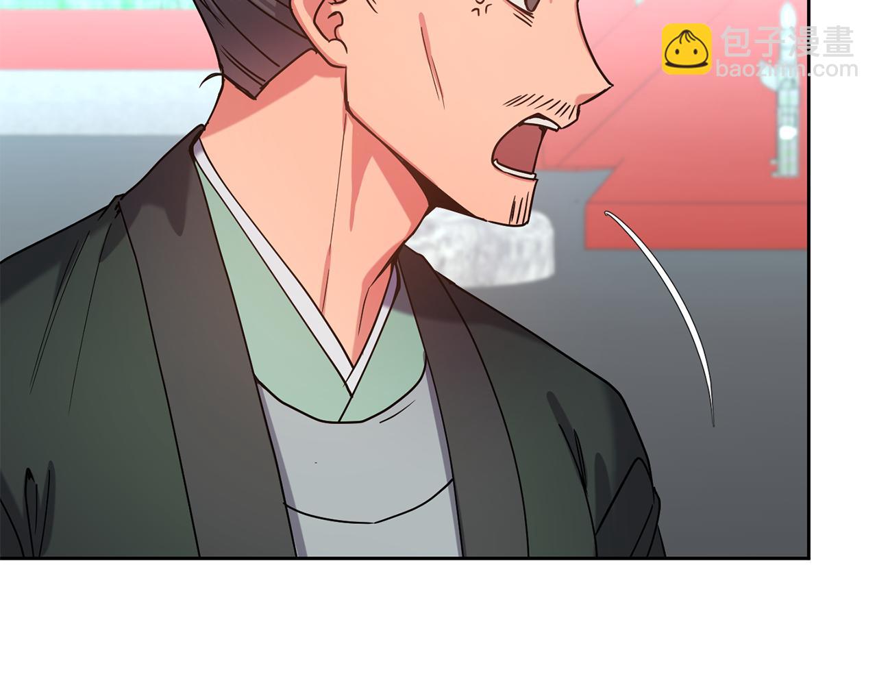 《废后不可欺》第140话 失望 第12页
