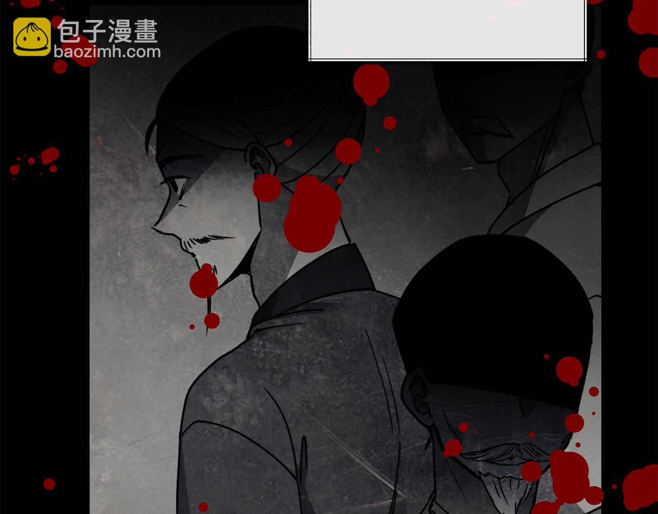 《废后不可欺》第140话 失望 第18页