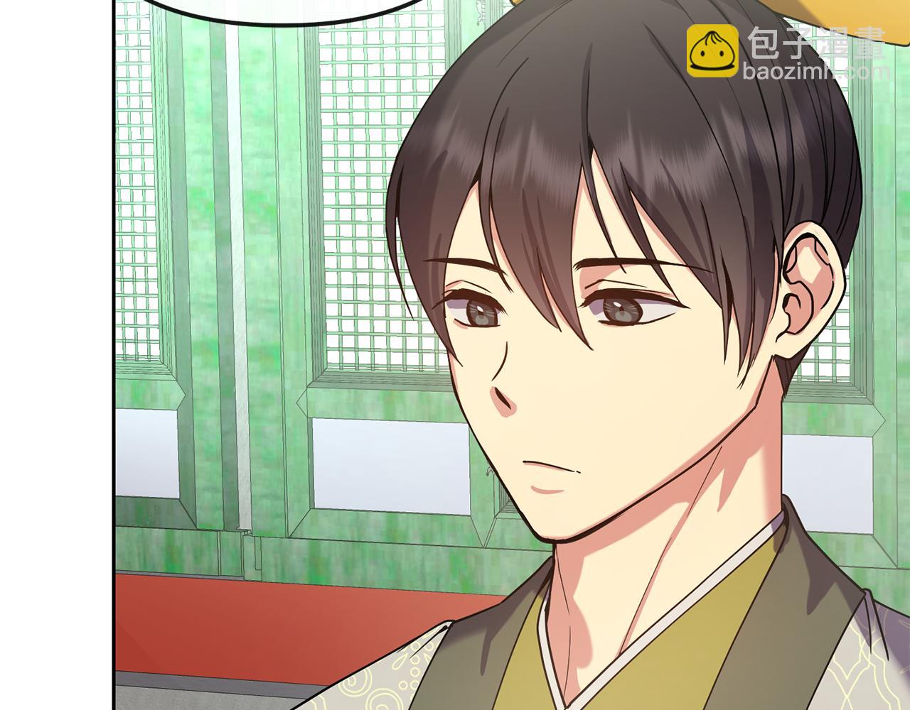 《废后不可欺》第140话 失望 第46页