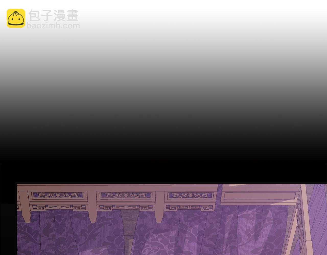 《废后不可欺》第142话 渊源 第21页