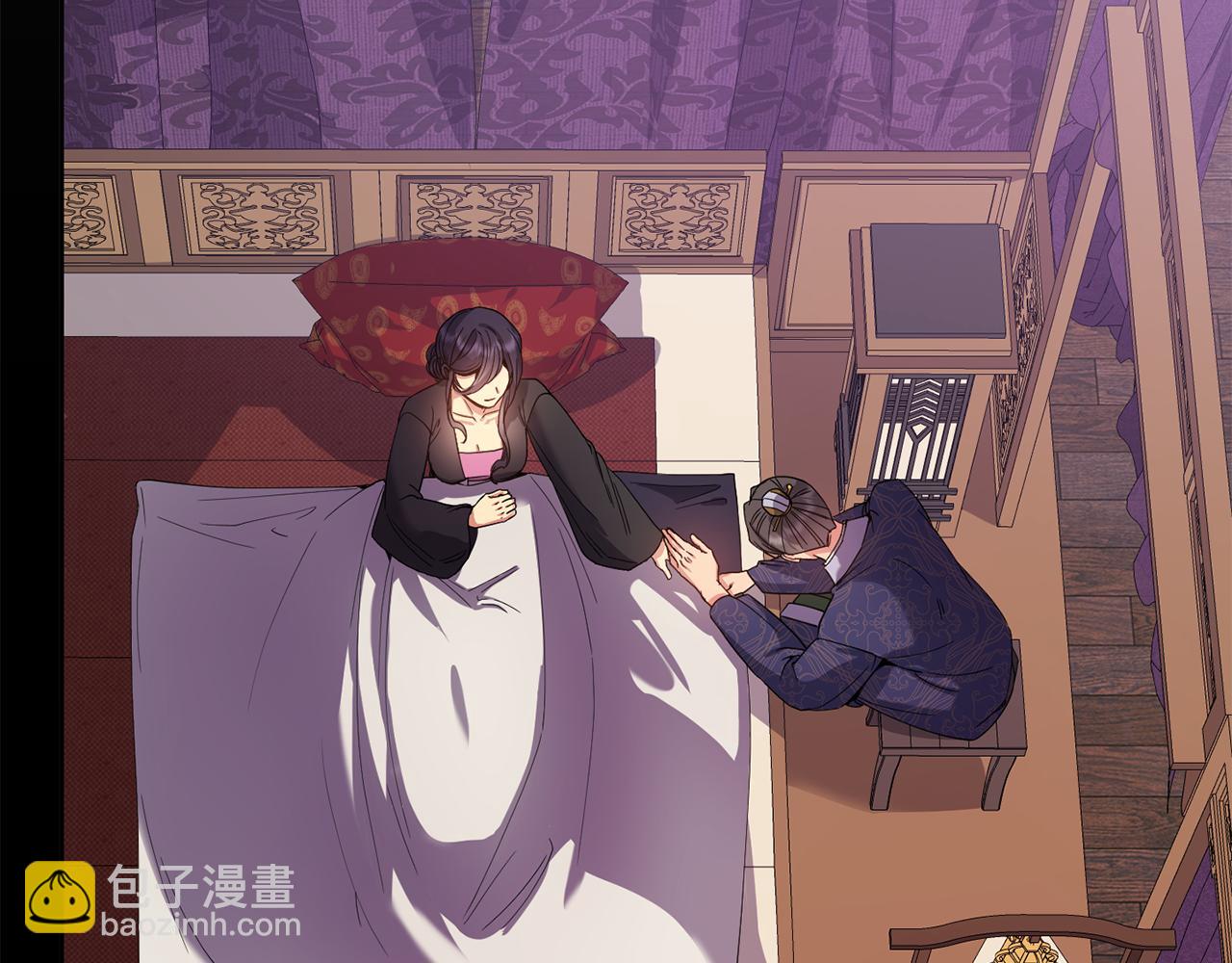 《废后不可欺》第142话 渊源 第22页