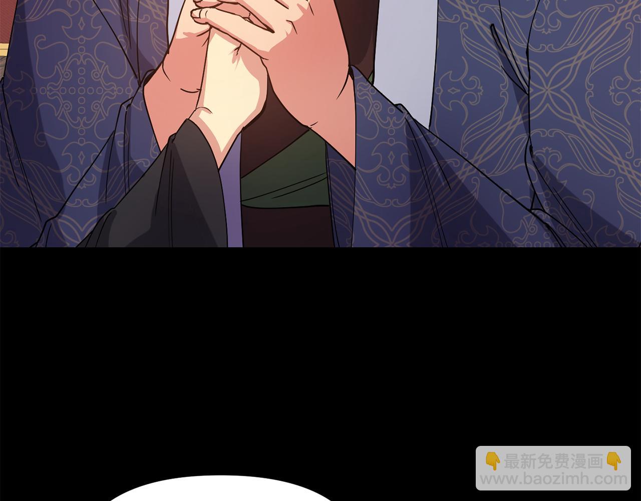 《废后不可欺》第142话 渊源 第47页