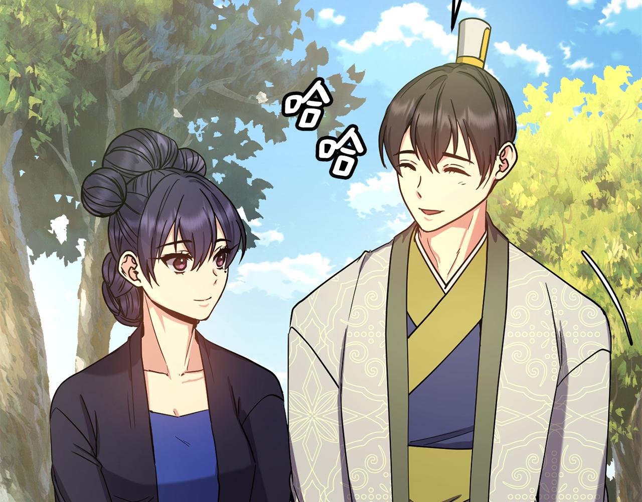《废后不可欺》第141话 不做傀儡 第11页