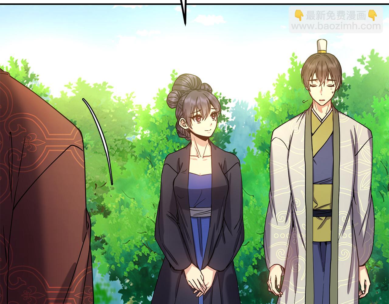 《废后不可欺》第141话 不做傀儡 第36页