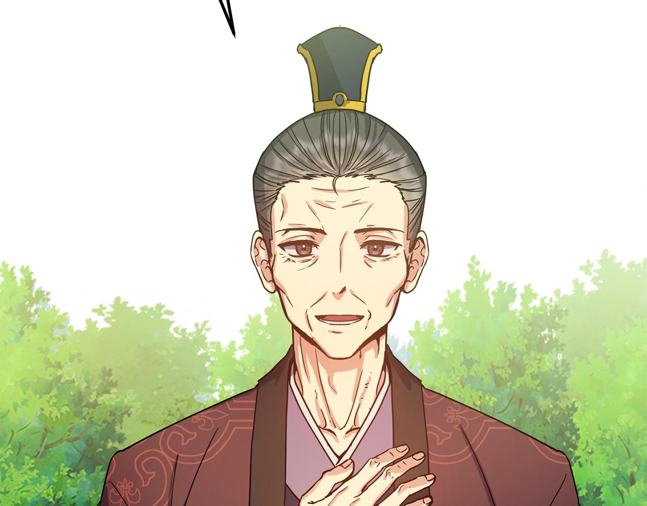 《废后不可欺》第141话 不做傀儡 第39页