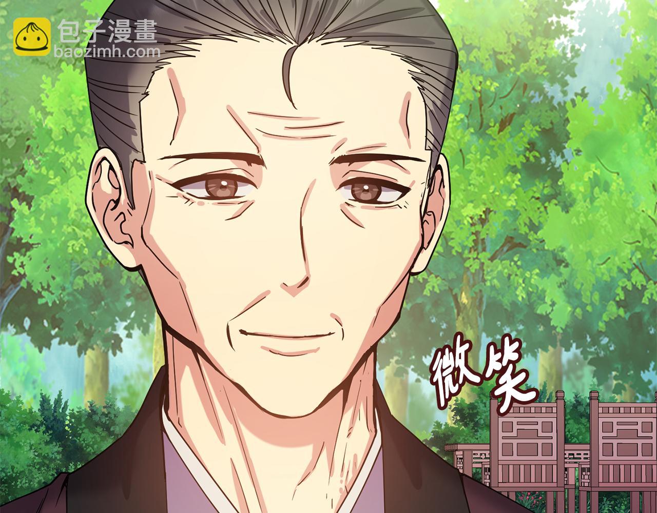 《废后不可欺》第141话 不做傀儡 第48页