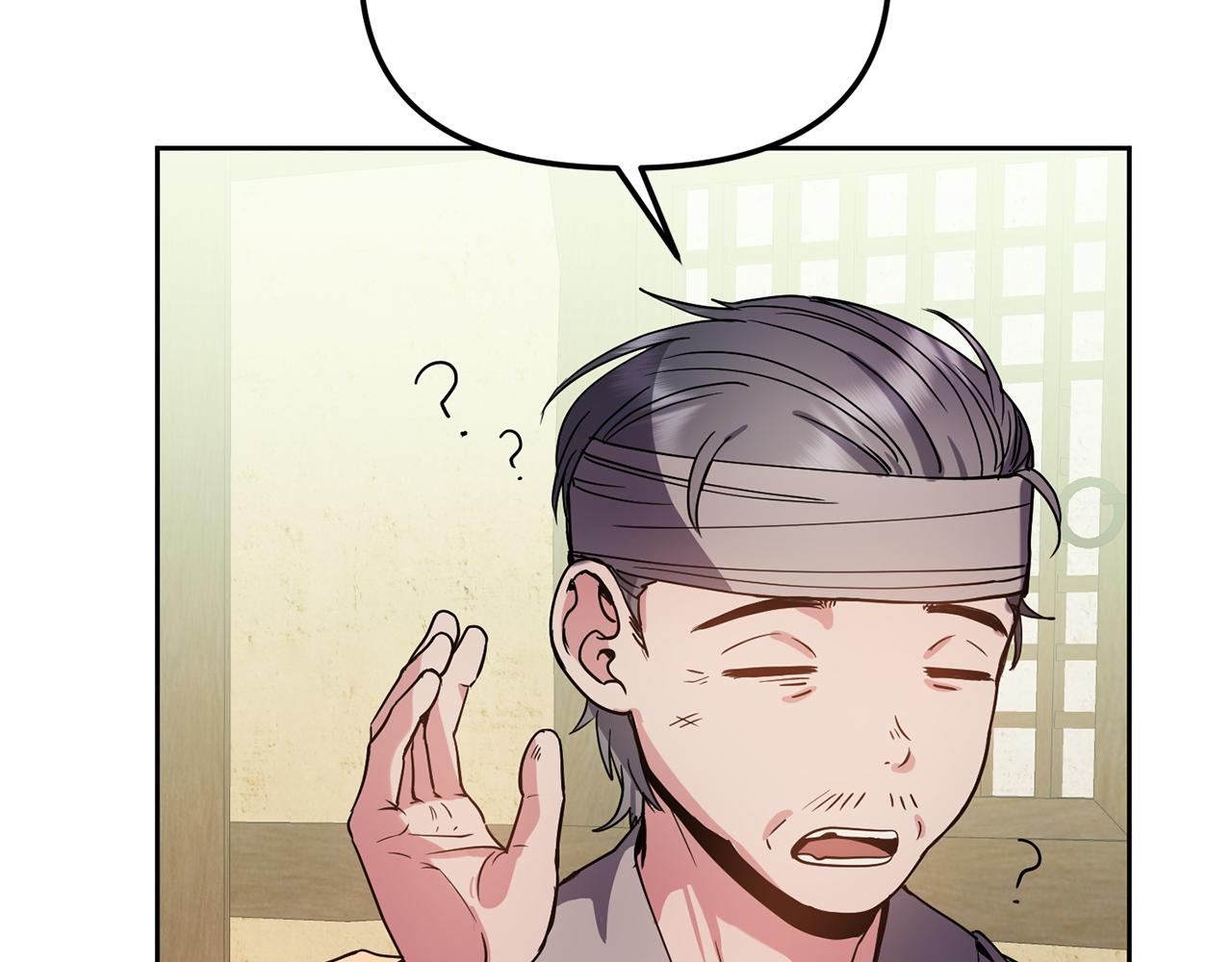 《废后不可欺》第144话 谏言 第11页
