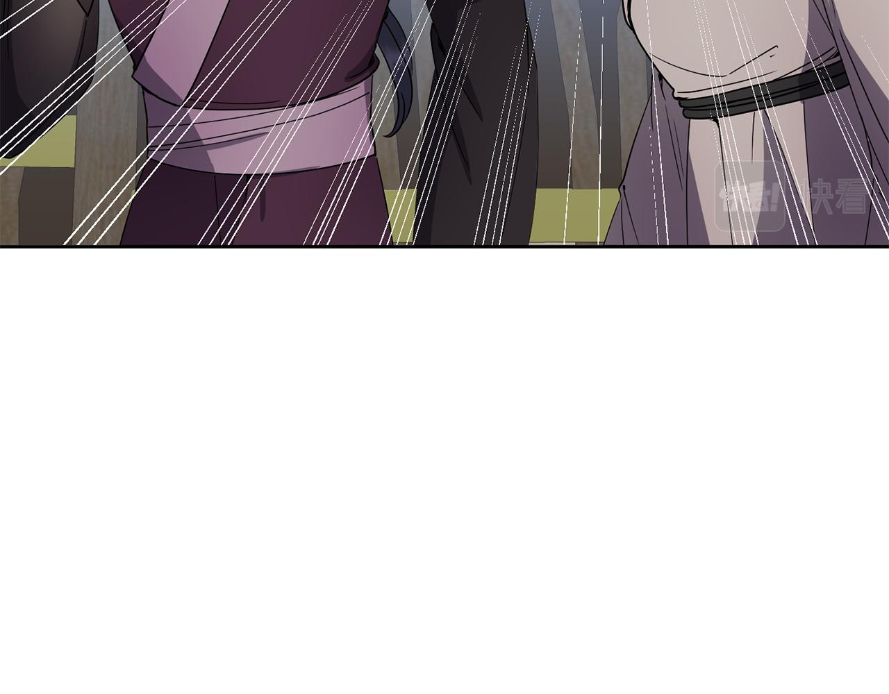 《废后不可欺》第144话 谏言 第25页