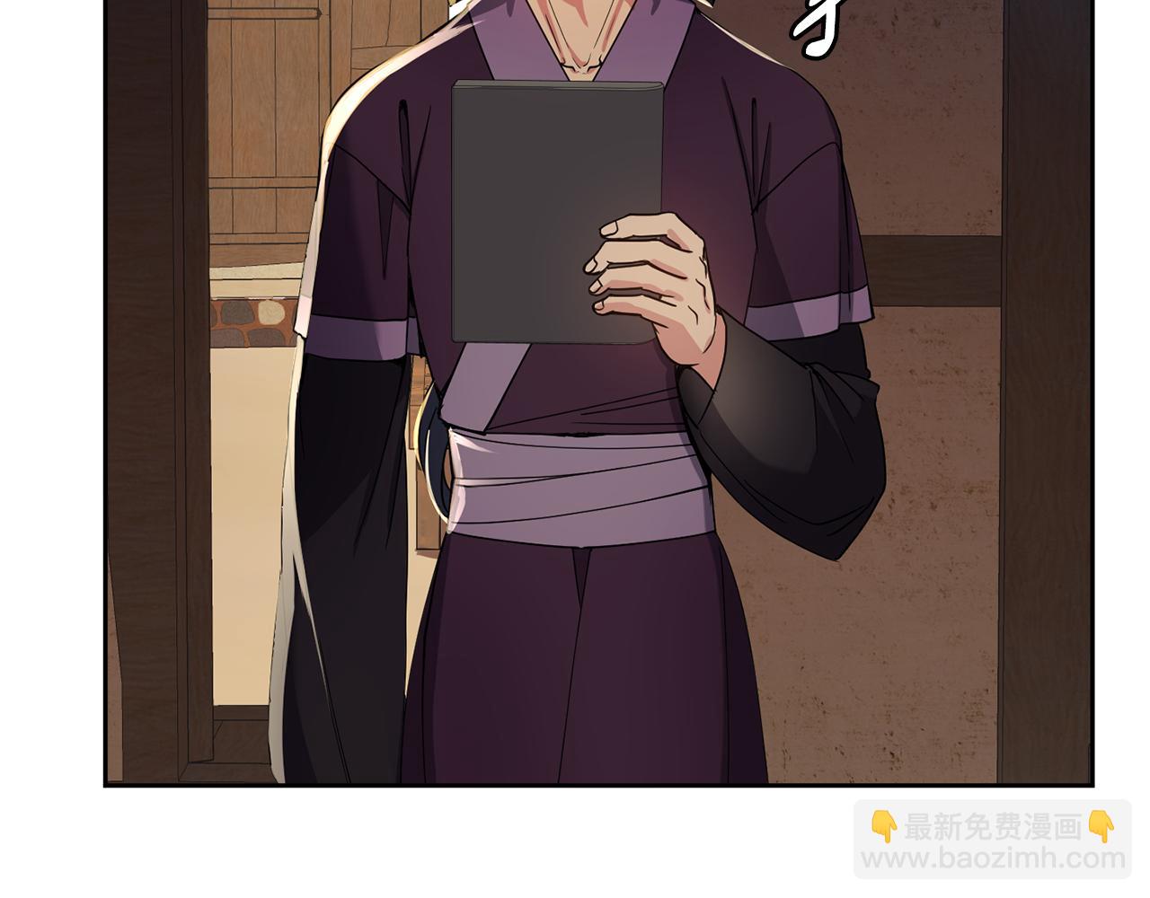 《废后不可欺》第144话 谏言 第31页