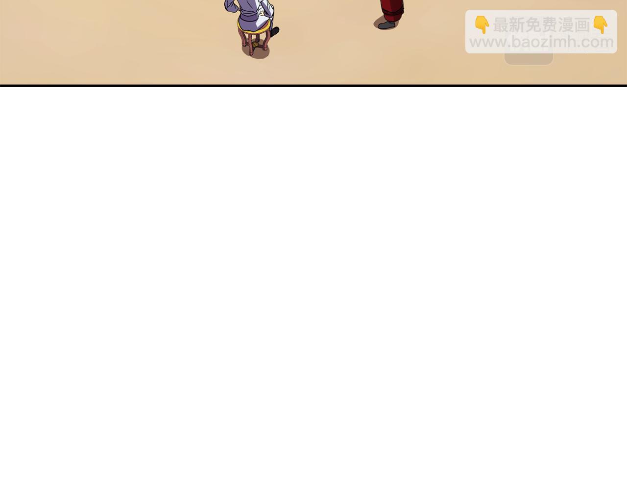《废后不可欺》第144话 谏言 第38页