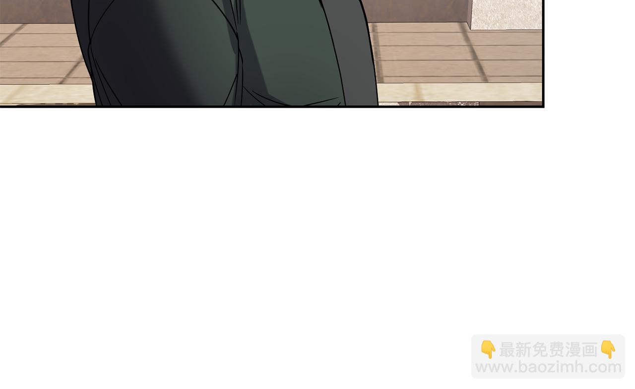 《废后不可欺》第144话 谏言 第45页