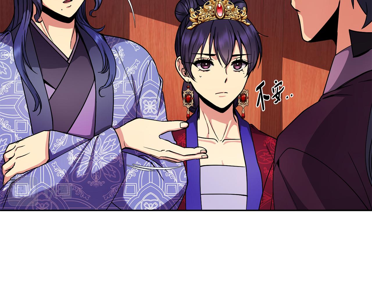 《废后不可欺》第145话 共同利益 第23页
