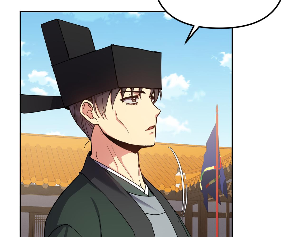 《废后不可欺》第145话 共同利益 第44页