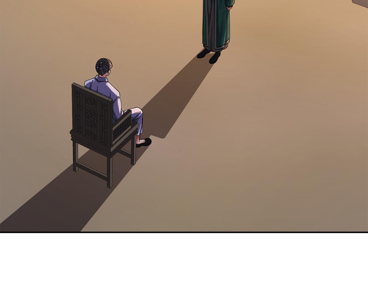 《废后不可欺》第146话 奉陪到底 第14页