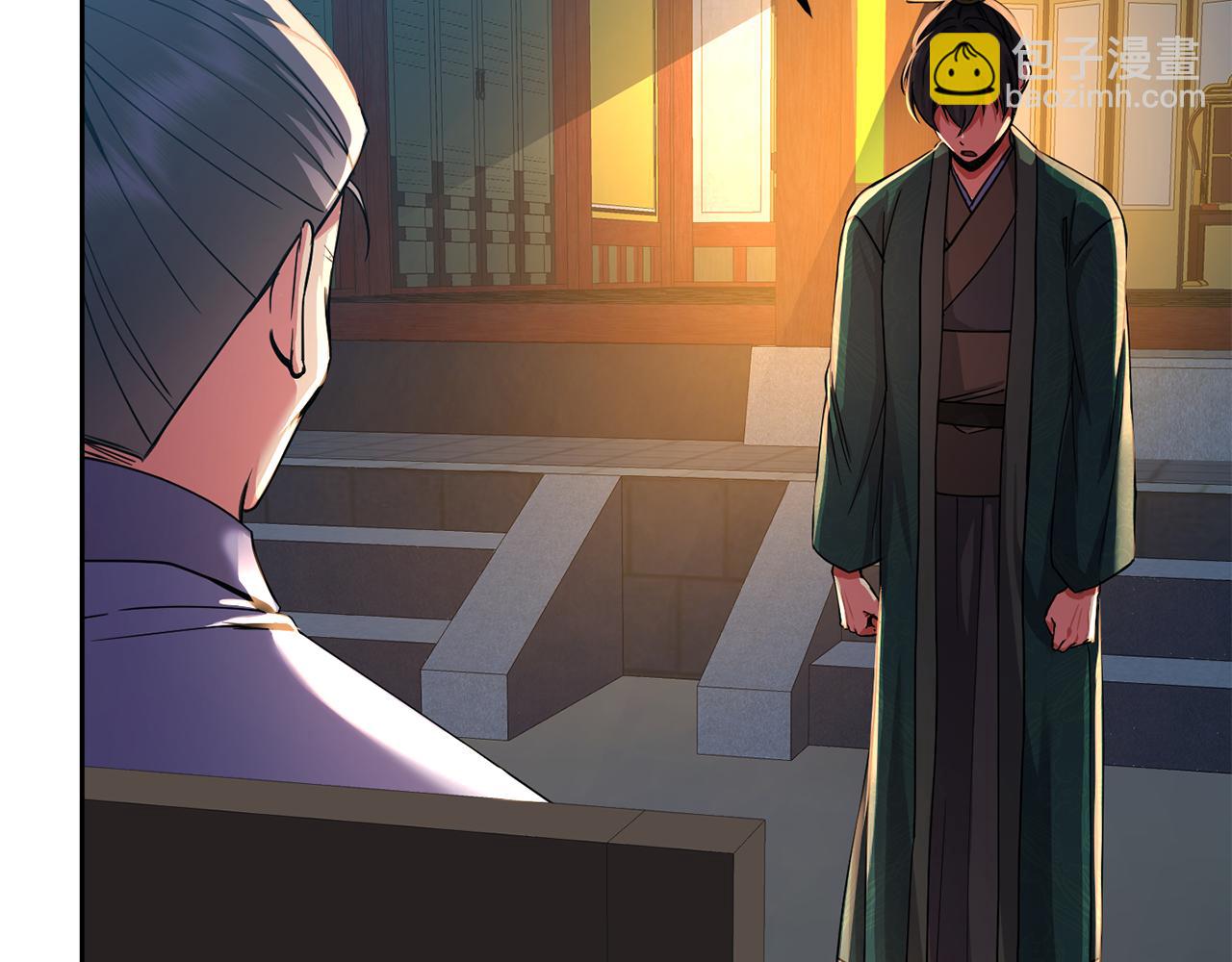 《废后不可欺》第146话 奉陪到底 第37页