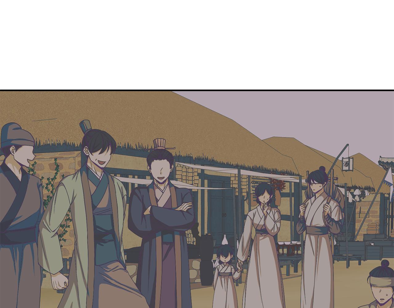 《废后不可欺》第146话 奉陪到底 第45页