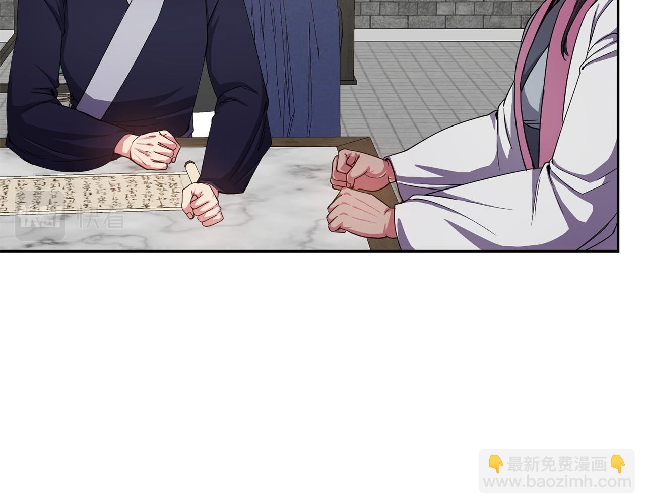 《废后不可欺》第147话 庆王回京 第11页