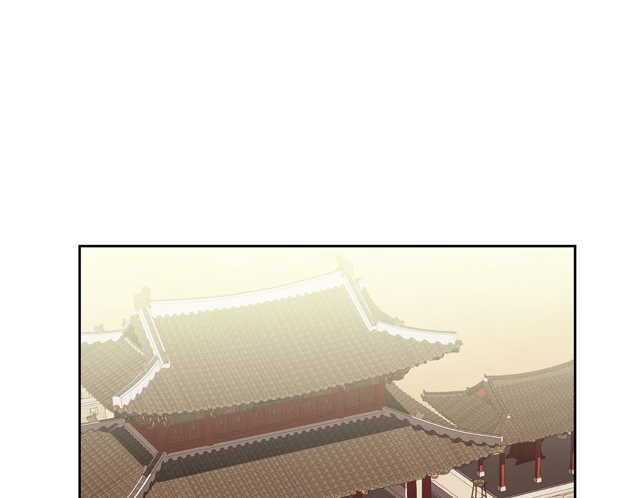 《废后不可欺》第147话 庆王回京 第44页