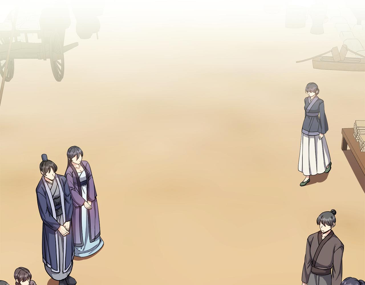 《废后不可欺》第147话 庆王回京 第47页