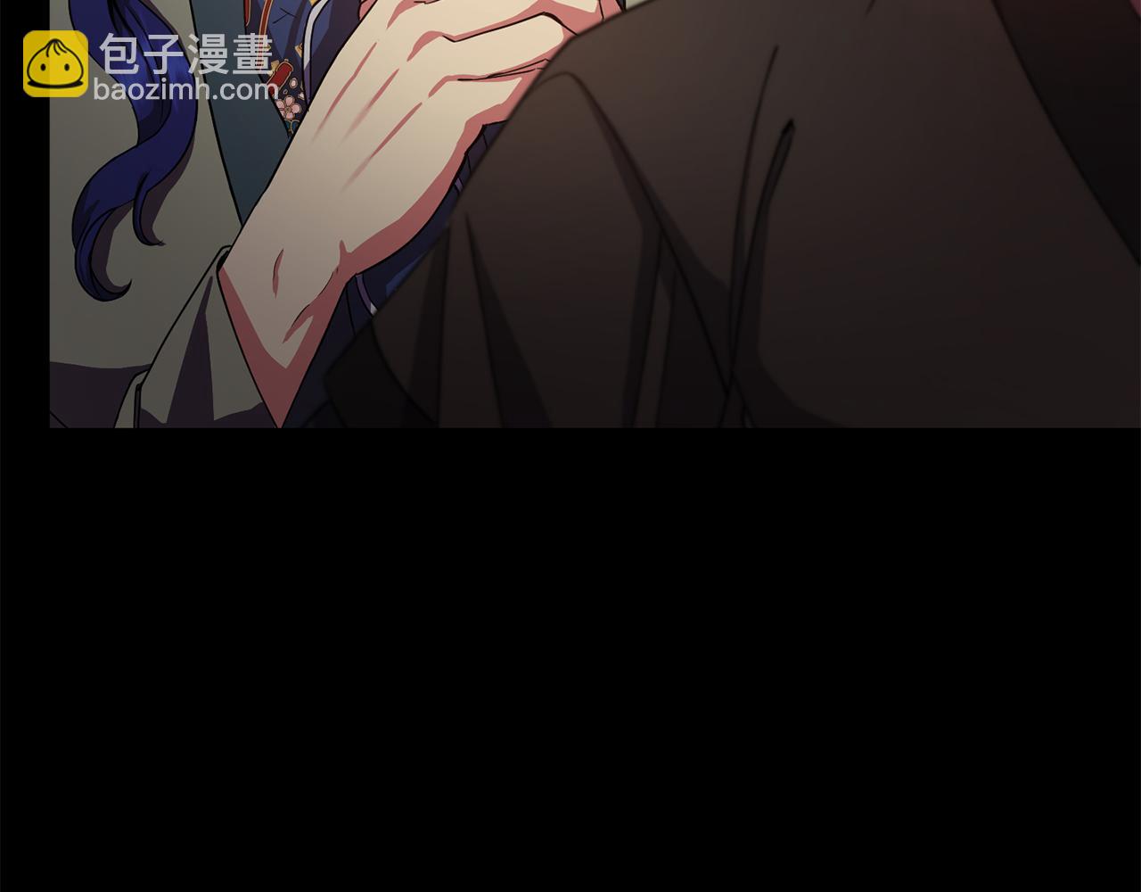 《废后不可欺》第151话 告别 第21页