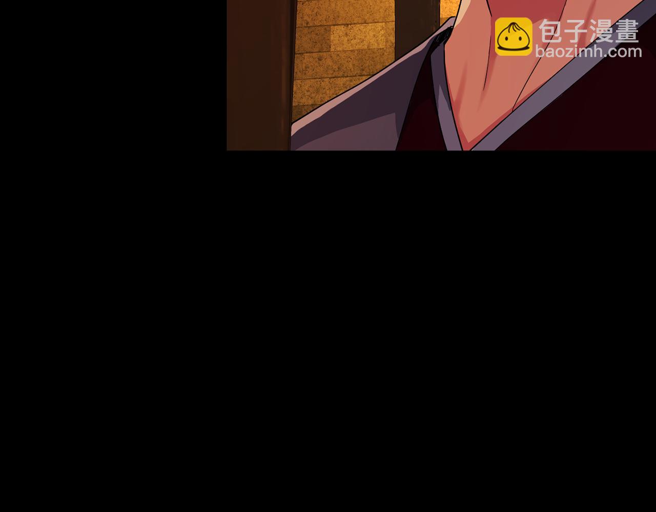 《废后不可欺》第151话 告别 第37页